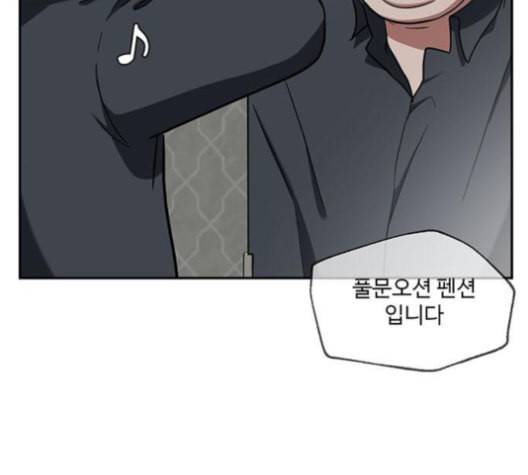 나를 바꿔줘 배선주 12 187