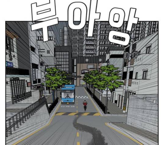 나를 바꿔줘 배선주 12 191