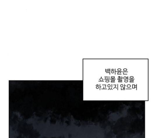 나를 바꿔줘 배선주 12 194