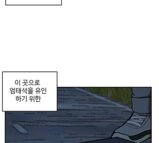 나를 바꿔줘 배선주 12 196