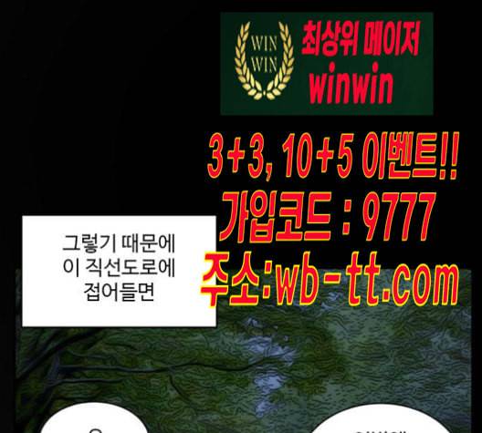 나를 바꿔줘 배선주 12 204