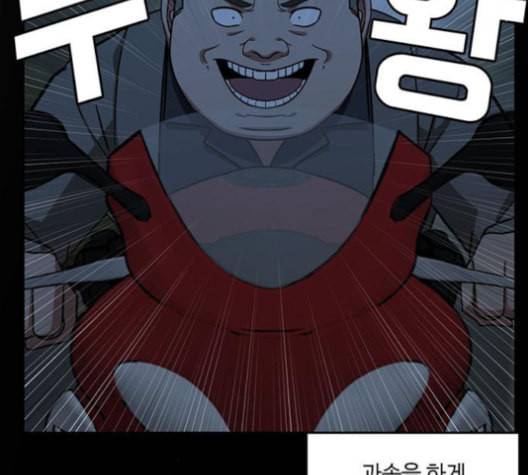 나를 바꿔줘 배선주 12 207