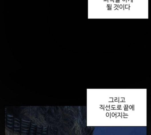 나를 바꿔줘 배선주 12 208