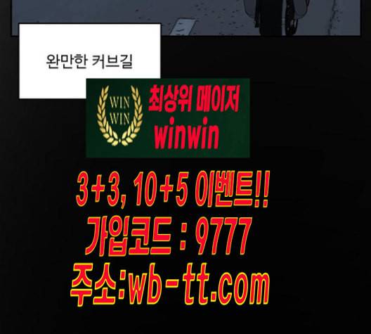 나를 바꿔줘 배선주 12 210