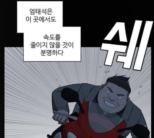 나를 바꿔줘 배선주 12 211