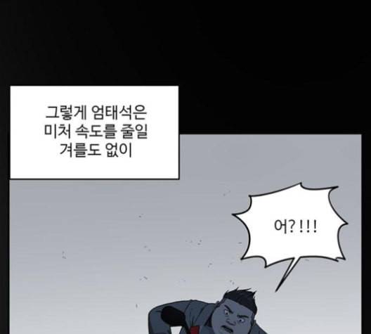 나를 바꿔줘 배선주 12 213