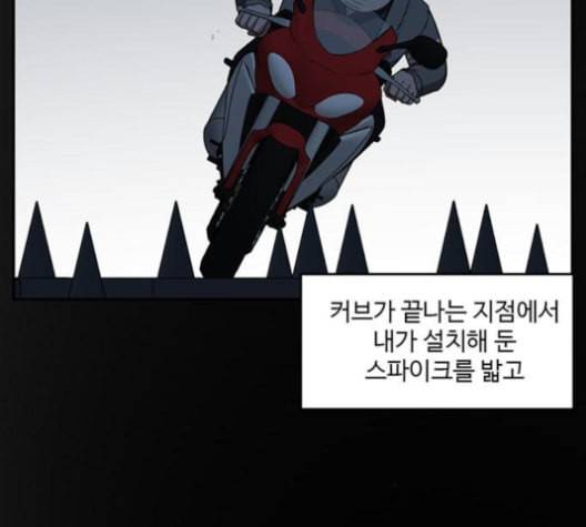나를 바꿔줘 배선주 12 214