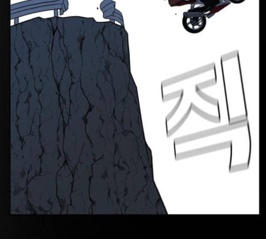 나를 바꿔줘 배선주 12 216