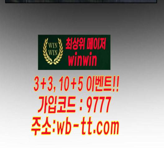 나를 바꿔줘 배선주 12 219