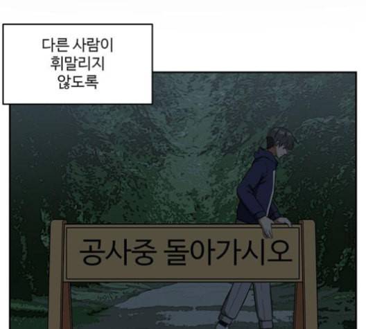 나를 바꿔줘 배선주 12 220