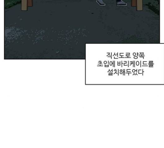 나를 바꿔줘 배선주 12 221