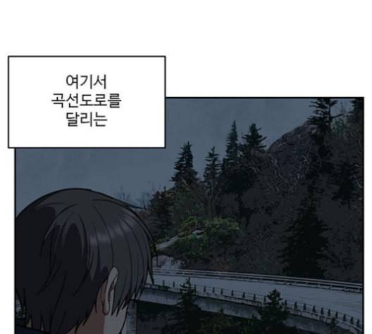 나를 바꿔줘 배선주 12 222