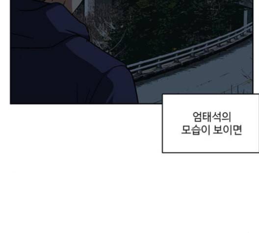 나를 바꿔줘 배선주 12 223