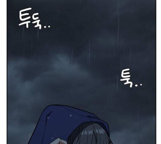 나를 바꿔줘 배선주 12 228