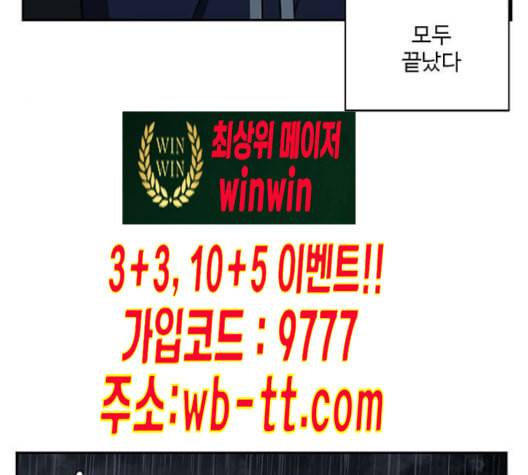 나를 바꿔줘 배선주 12 230