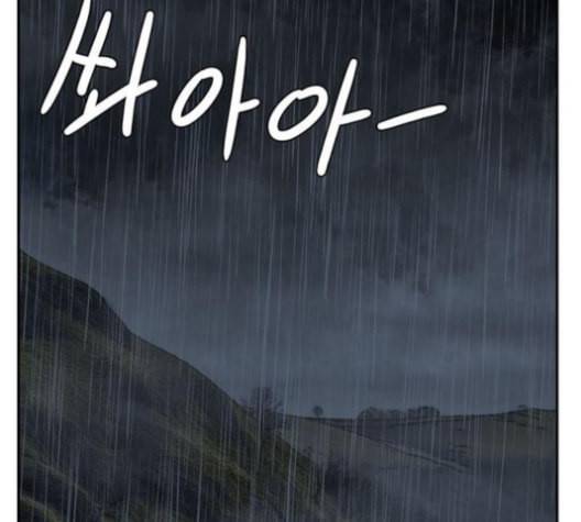 나를 바꿔줘 배선주 12 231