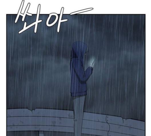 나를 바꿔줘 배선주 12 233