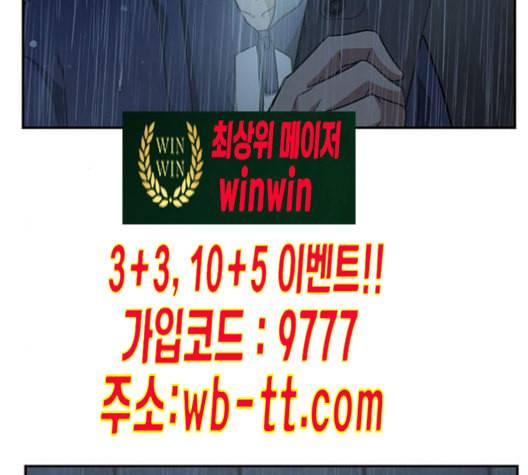 나를 바꿔줘 배선주 12 236