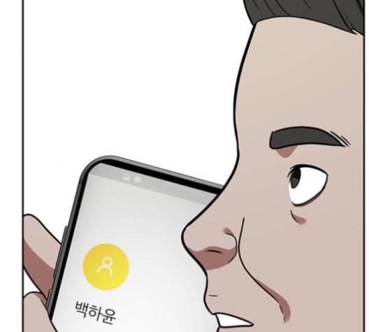 나를 바꿔줘 배선주 12 247