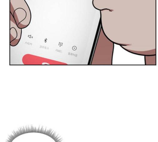 나를 바꿔줘 배선주 12 248