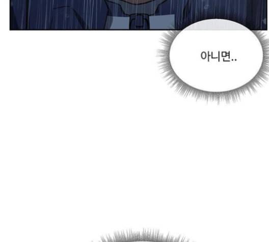 나를 바꿔줘 배선주 12 251