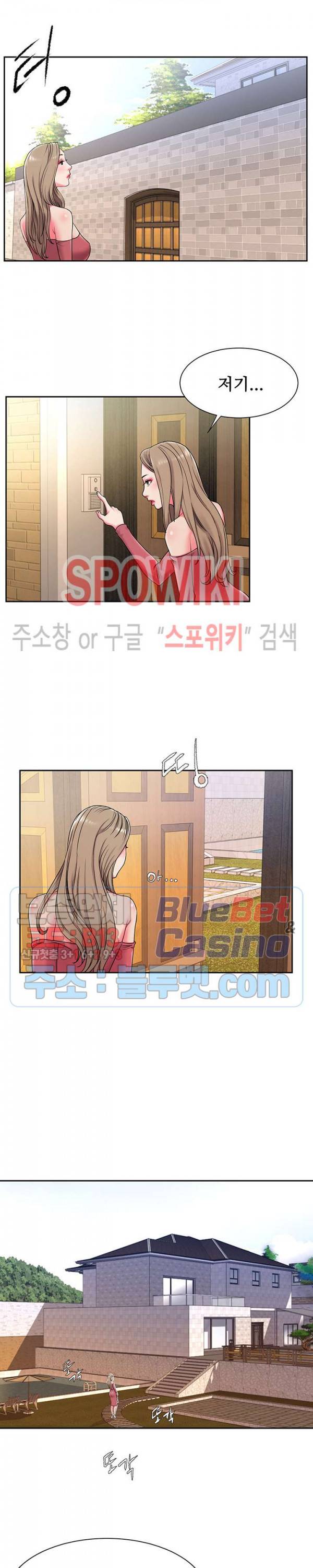 버린남자 4화 2