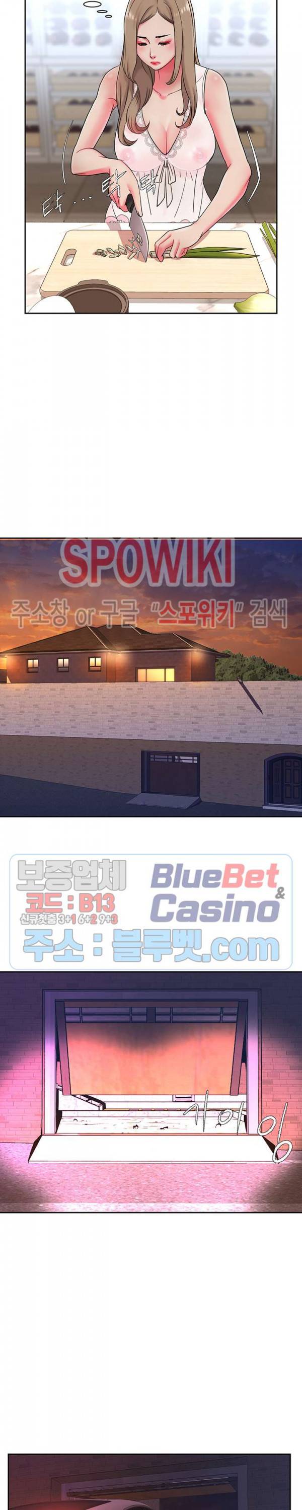 버린남자 4화 6