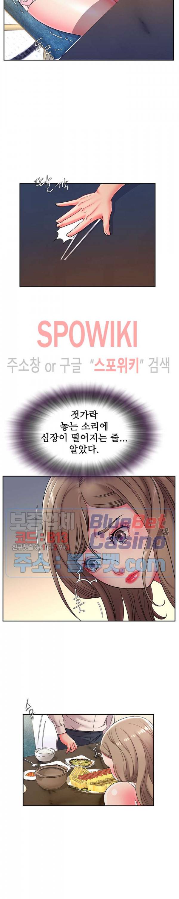 버린남자 4화 10