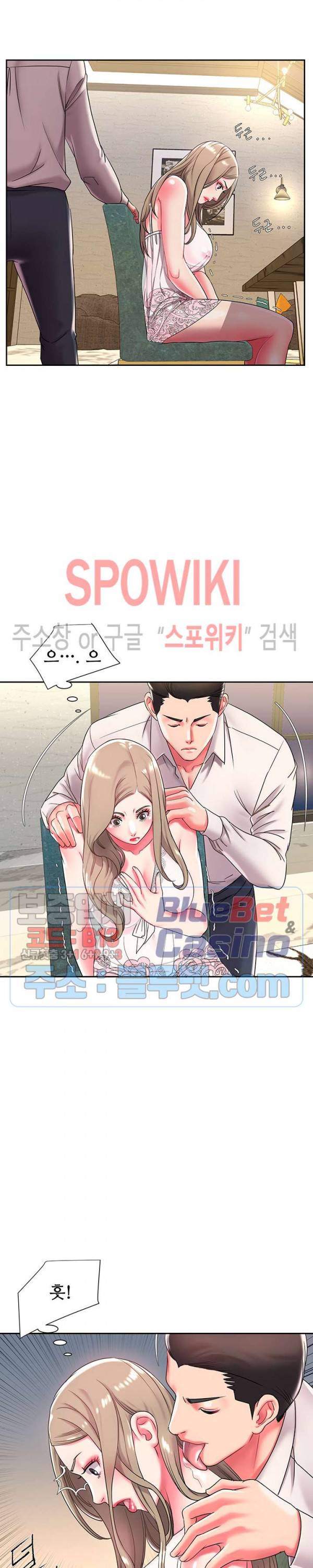 버린남자 4화 11