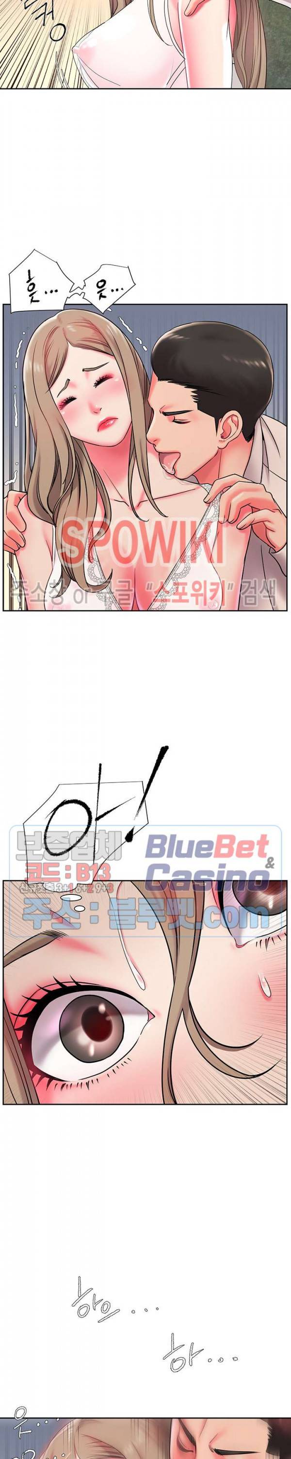 버린남자 4화 12