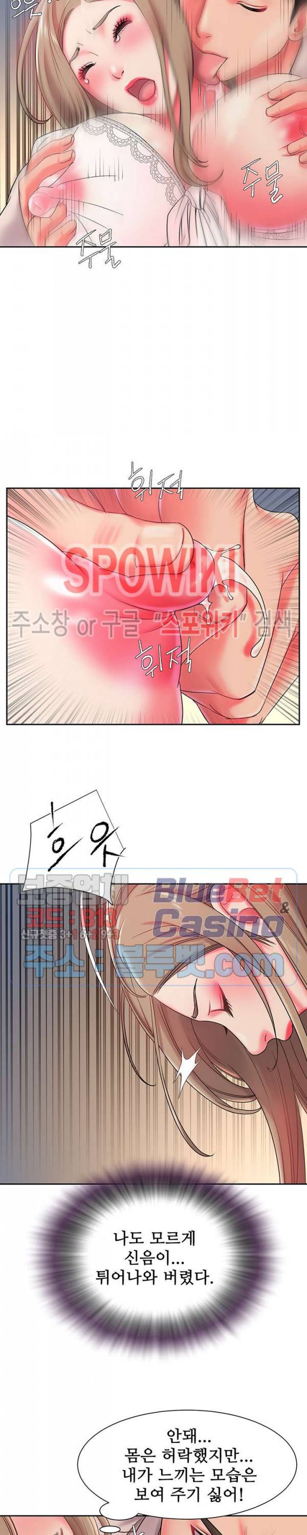 버린남자 4화 13