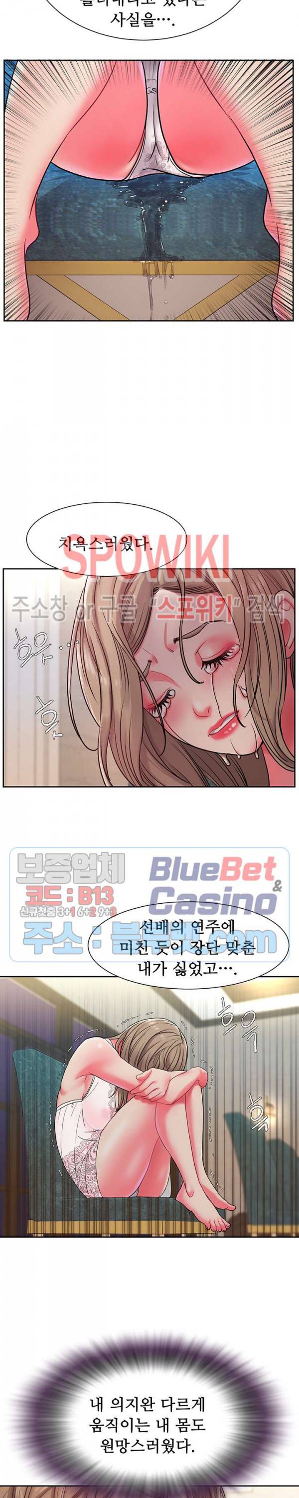 버린남자 4화 21