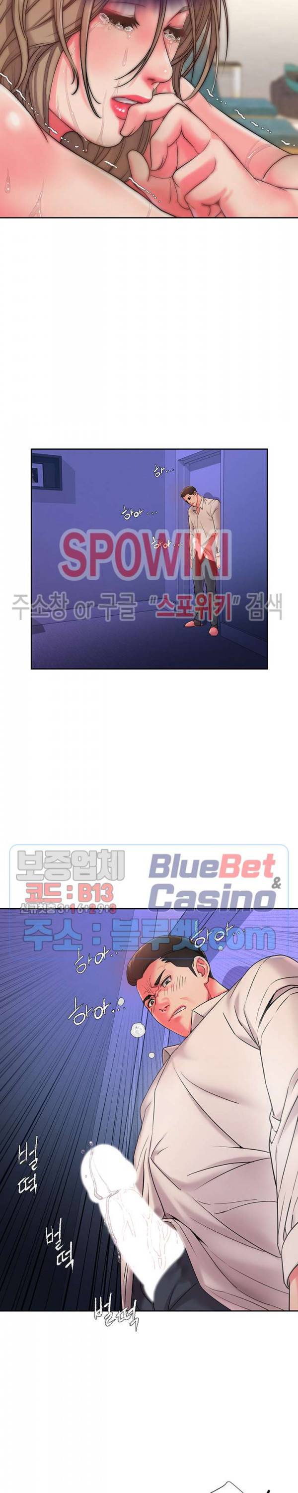 버린남자 4화 22