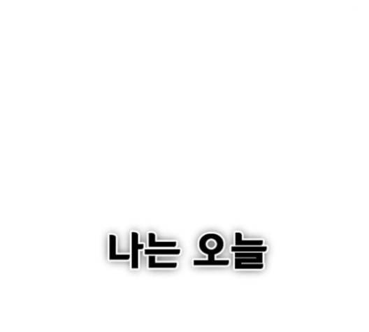 학교정벌 17교시 지뢰색출 7