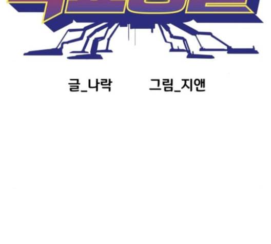 학교정벌 17교시 지뢰색출 12