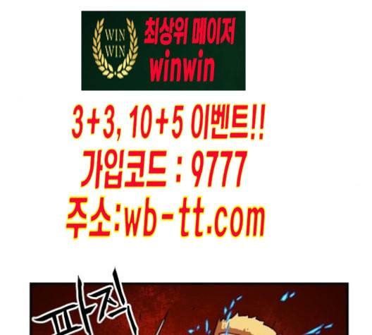 학교정벌 17교시 지뢰색출 13
