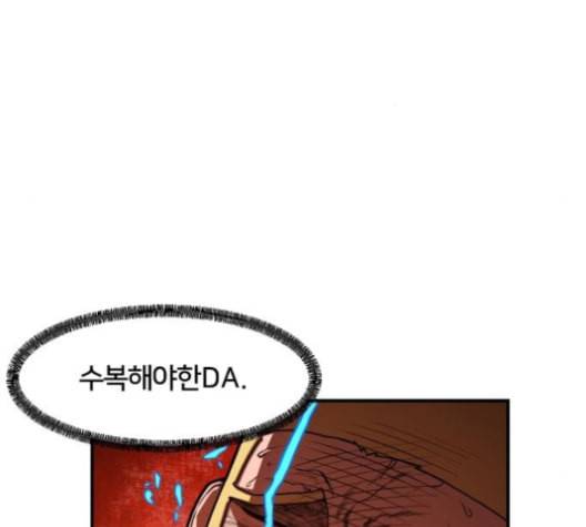 학교정벌 17교시 지뢰색출 15