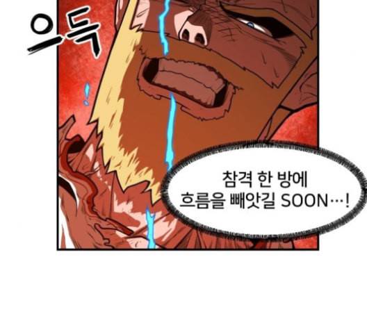 학교정벌 17교시 지뢰색출 16