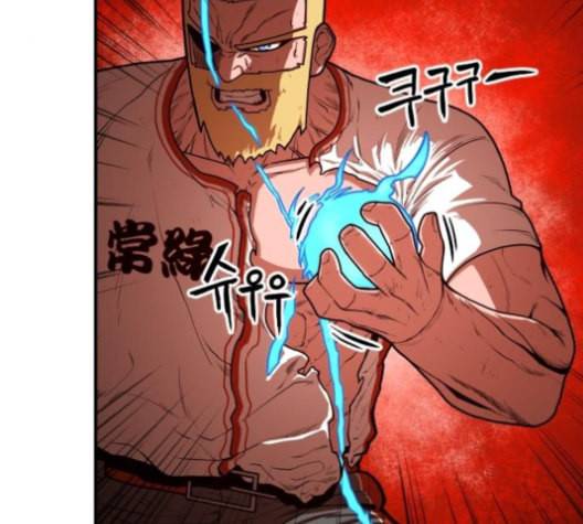 학교정벌 17교시 지뢰색출 20