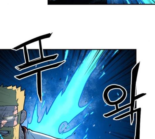 학교정벌 17교시 지뢰색출 24