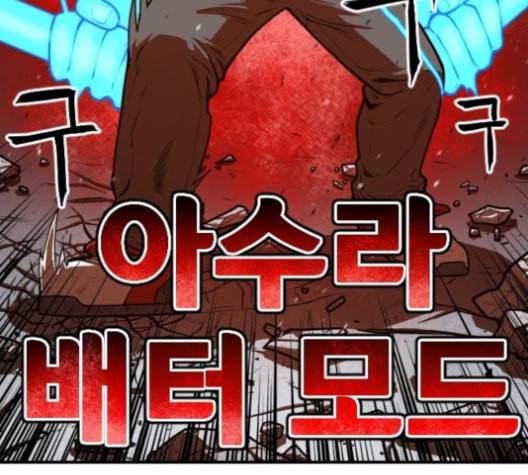 학교정벌 17교시 지뢰색출 27