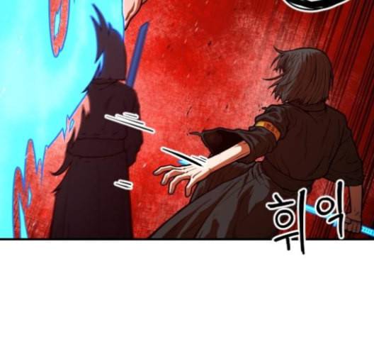 학교정벌 17교시 지뢰색출 32
