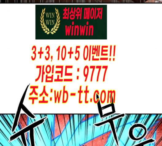 학교정벌 17교시 지뢰색출 37