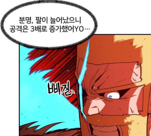 학교정벌 17교시 지뢰색출 40