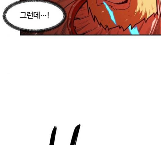 학교정벌 17교시 지뢰색출 41