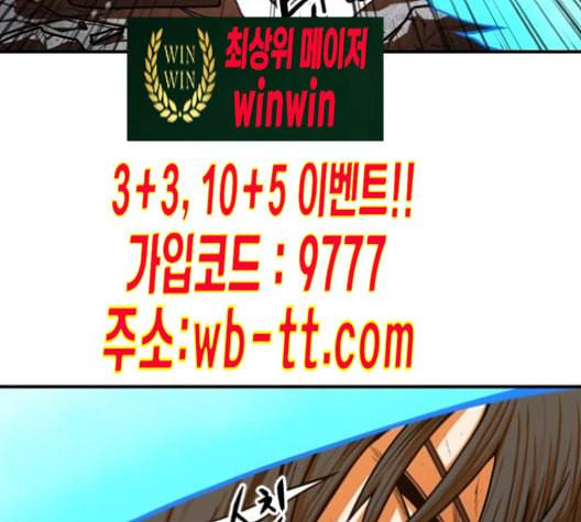 학교정벌 17교시 지뢰색출 46