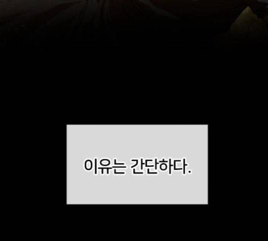 학교정벌 17교시 지뢰색출 56