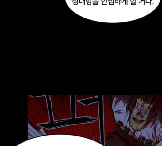 학교정벌 17교시 지뢰색출 63