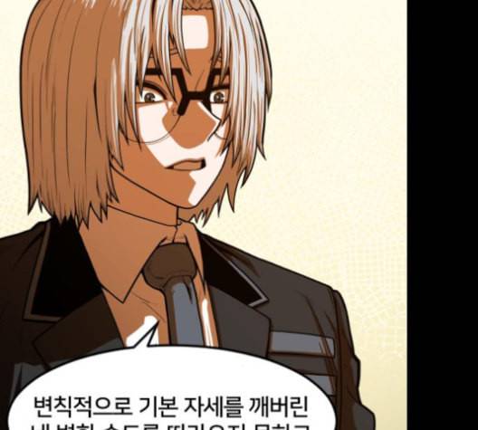 학교정벌 17교시 지뢰색출 66