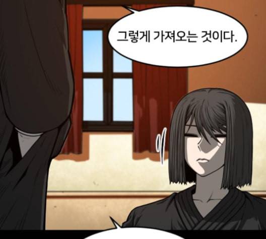 학교정벌 17교시 지뢰색출 68